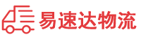 衡阳到如皋市物流公司